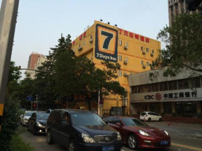  7Days Inn Zhuhai Jida Duty Free Store  Чжухай